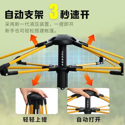 Avtomobil dam çadırları, Picnic Portable Folding Camping