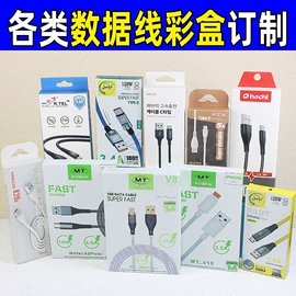 纸盒;塑料盒;纸类标签