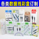 Digital Product Carton USB Fast Charging Data Cable Packaging Box Mobile Phone Charging Data Cable Packaging Color Box Customization