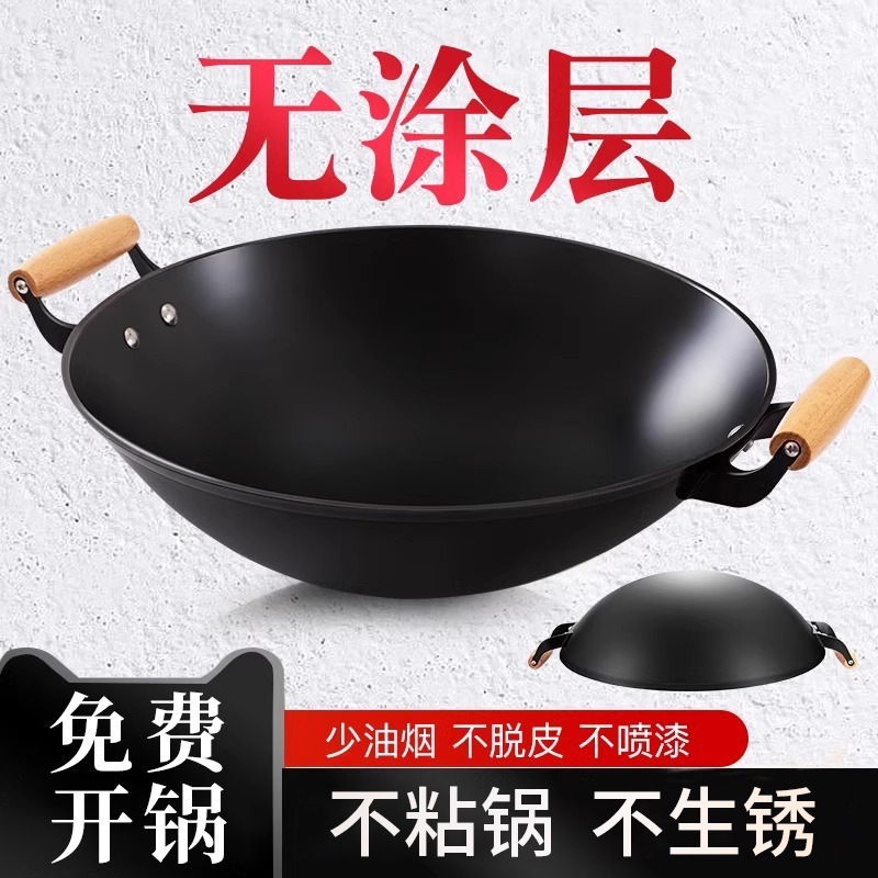 가정용 양이철냄비, 붙지 않는 냄비, 코팅되지 않은 구식 대형 냄비, 상업용 냄비, 가스렌지용 특수