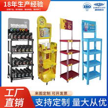 陈列架卫浴塑料置物架食品堆头展架商超零食饮料展示架子