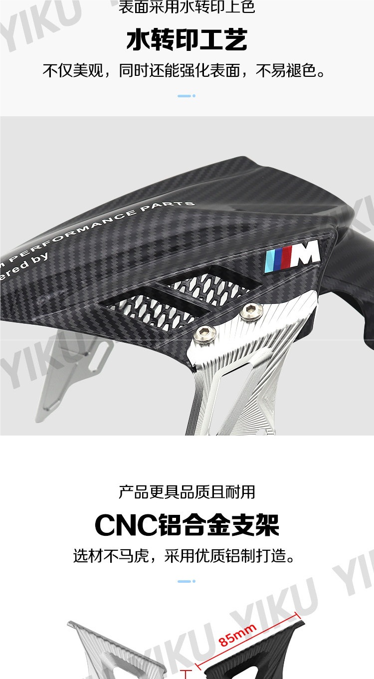 Aluminum Alloy Bracket for Front Fender Suitable for Niu Ninebot Jinxuan Electric Scooter Motorcycle Modification