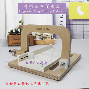Cold Process Soap Cutting Table Factory Produces Professional Handmade Soap Cutter Wire Knife Soap Cutting Tool Stainless Steel