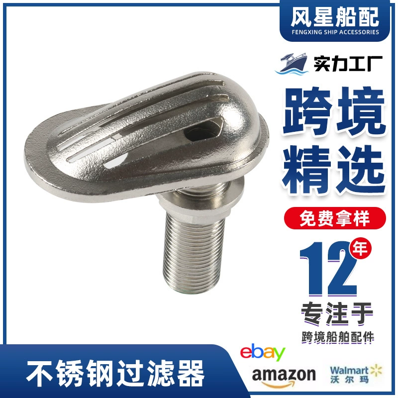Трансграничный горячий фильтр двери подводной лодки сбывания Вспомогательное Оборудование яхты нержавеющей стали сливной морской техники пол сливной фильтр сетка