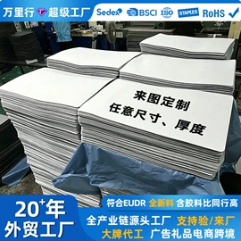 鼠标垫;瑜伽垫;日用橡胶