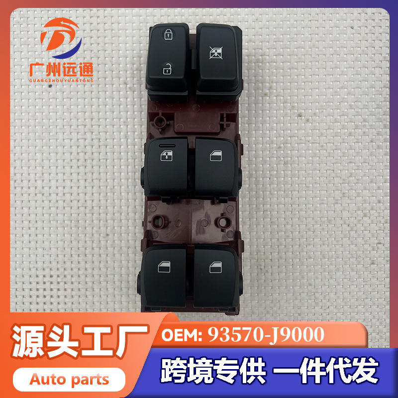 93570-J9000 Is Suitable for the Left Front Door Lift Switch of Hyundai Encino Kona 93570J9