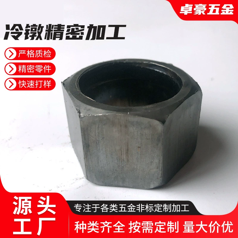 Холодная обработка прецизионная обработка _ заказ различных нестандартных шестигранных гайок круглых гайок