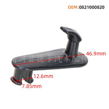 �m���S���׿��_˹�ʹ���܇�ذ�A��̺�|�̶����h����08210-00820