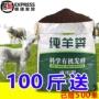 有机盆栽发酵果树肥料