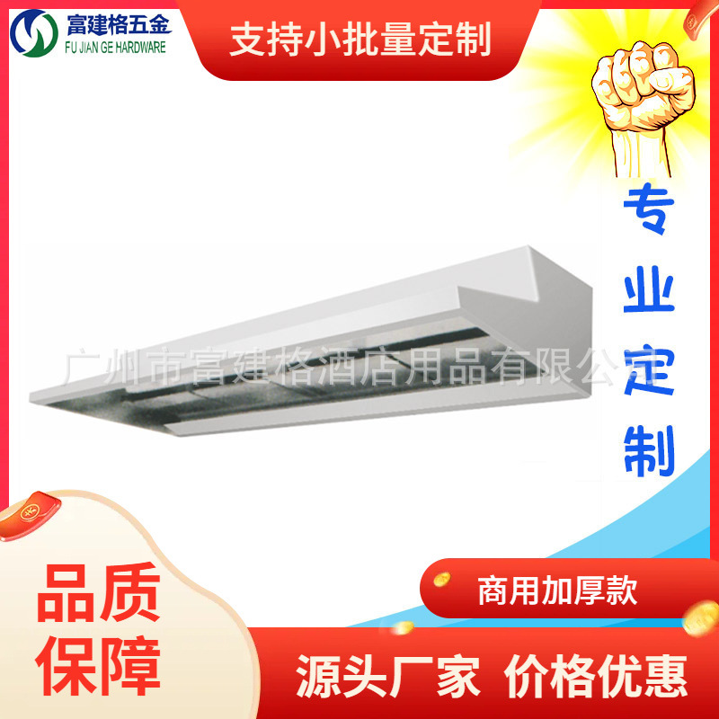 不锈钢运水烟罩一体机厨房排烟净化系统商用净化抽油烟广州工厂