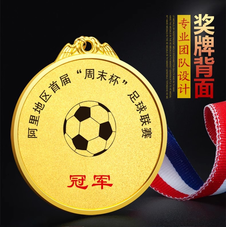 메달 금 5cm 금부츠 소형 축구 + 뒷면 인쇄 (24g)