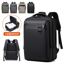 外贸新款男商务双肩包多功能通勤电脑包usb简约旅行背包学生书包