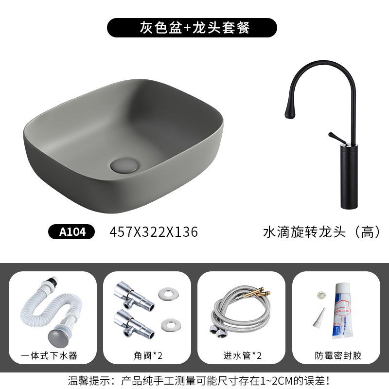 Gris A104 conjunto completo de grifo giratorio con gota agua