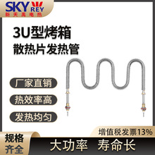 SֱN 304P䓿늼ӟܺ濾tӟ늰lɢƬɟ