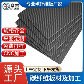 建筑用碳纤维;碳纤维复合材料