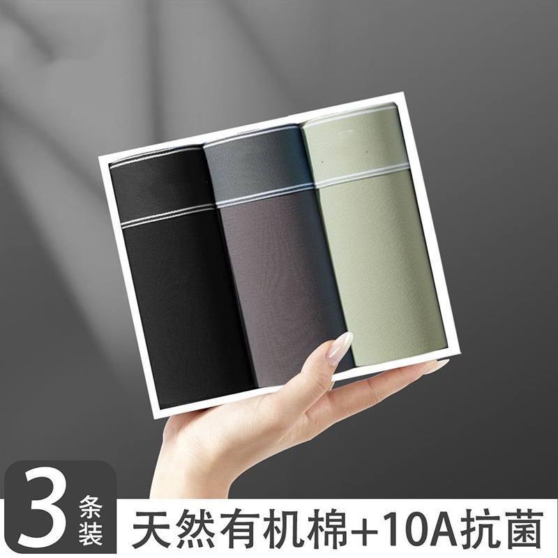 M02-3 블랙 다크 그레이 라이트 그린