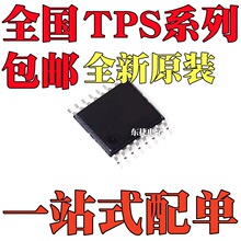 TPS40420PWR TPS43000PWR TPS40420PW TPS43000PW ��ƬTSSOP16