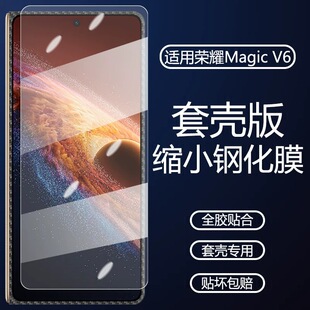 �m��magic v6䓻�Ĥ�sҫV6�P���������sС�֙C���o͸�������NǰĤ