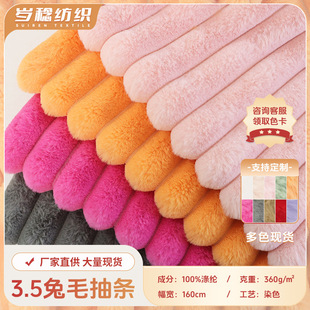 3.5���ֳ�l��ë�q�����l��ë�q�� ����C�؉|˯���Q�l�ýq����