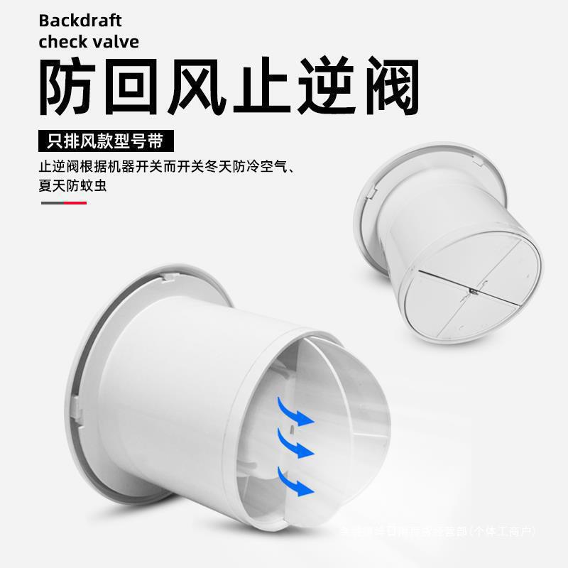排気ファン 静音家庭用浴室換気扇 キッチン 浴室換気 壁排気ファン インレットファン|undefined