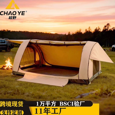 Inflatable Tunnel Tent for 3-5 People, Thickened Single/Double Person Leisure Tent with Large Space, Rainproof, Large Capacity Camping Tent (Avtomobil dam çadırları) - khaki-single-size