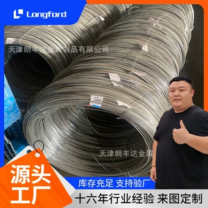 [50CrV 55Crsi 60Si2Mn 60CrV 65Mn油淬火-回火气门调质弹簧钢丝]