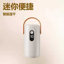 跨境迷你烘干机便捷家用干衣机智能速干小型折叠洗衣机收纳婴儿