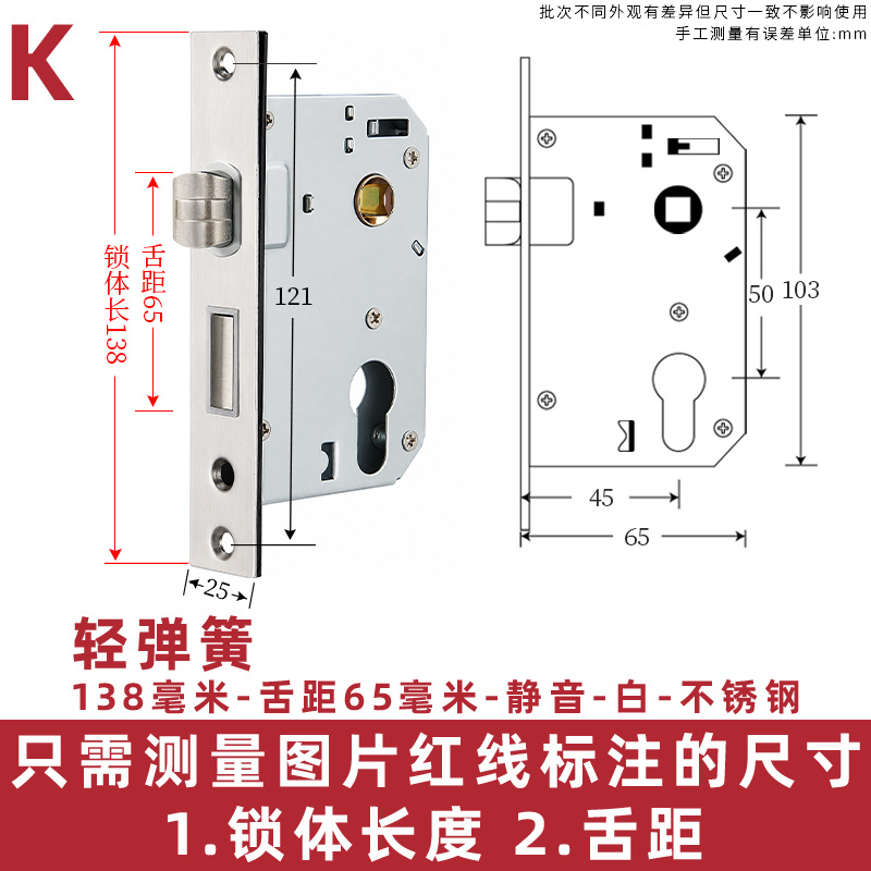 Acero inoxidable pequeño 50 cojinete cerradura cuerpo interior dormitorio puerta de madera manija cerradura grande 58 mudo accesorios del hogar cerradura cilindro cerradura cuerpo