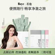 RoyeҲëȥ^мֹWϴlˮϴ^bˬ