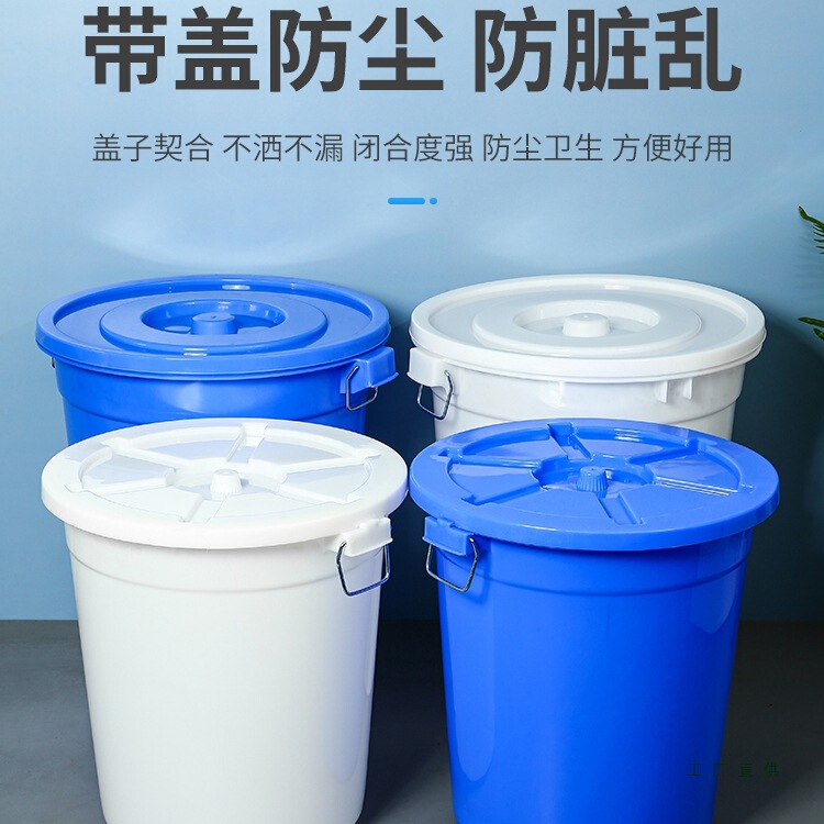 Large Round Trash Can Outdoor Sanitation Industrial Thickened Trash Can Commercial Canteen Kitchen Trash Can