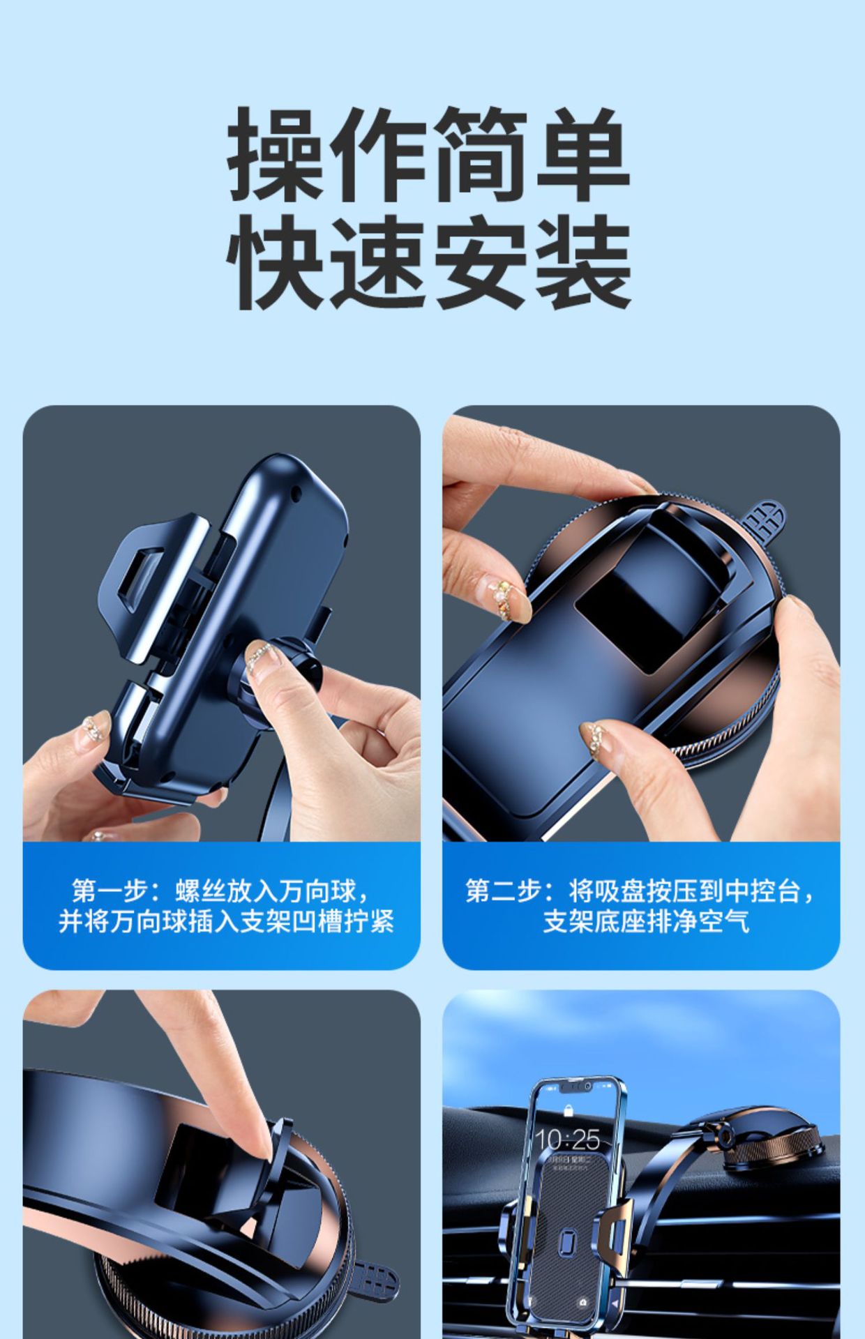 Car Mobile Phone Holder Charging Navigation Universal Suction Cup Air Outlet Fixed Universal New Car Anti-Shake Bracket