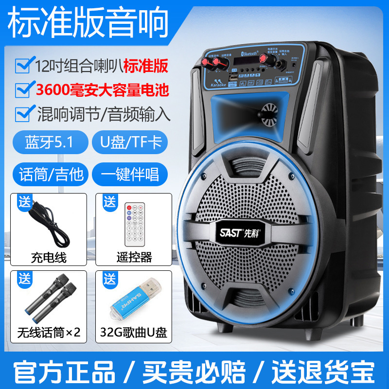 広場舞音響屋外でk歌を歌う移動レバーbluetoothスピーカーマイク付き店舗専用大音量|undefined