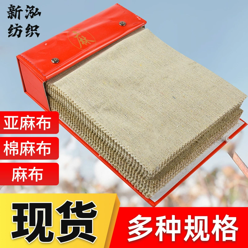 В наличии Различные спецификации Juen льняная Мешковина обувь багаж Ремесла декоративная ткань