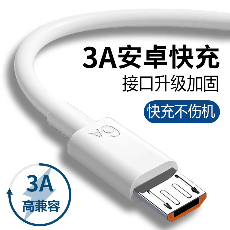 Cable de datos 3A USB cable de carga rápida para Huawei Glory Android teléfono móvil universal cable de carga trapezoidal original de cabeza única