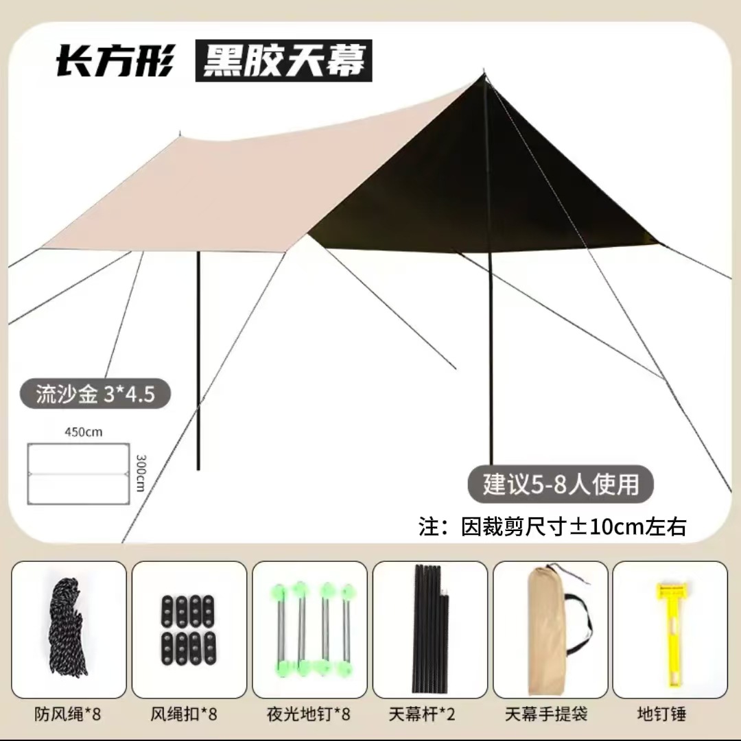 유사 금---사각형 3*4.5