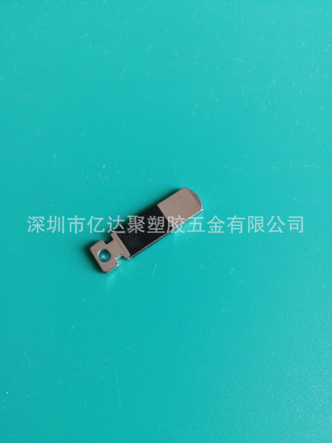 澳规五金包胶片  澳规插片包黑胶1.6*6.3*26.5MM