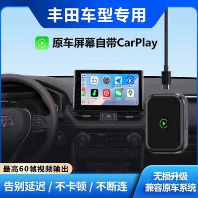 Simsiz CarPlay və Android Auto | Mercedes-Benz, Audi, Volkswagen, Volvo - apple-toyota-wireless-carplayno-pop-up-windows-original-factory-level-direct-connectionhigh-end-chip-for-temperature-control-without-overheatingbluetooth-54wifi6