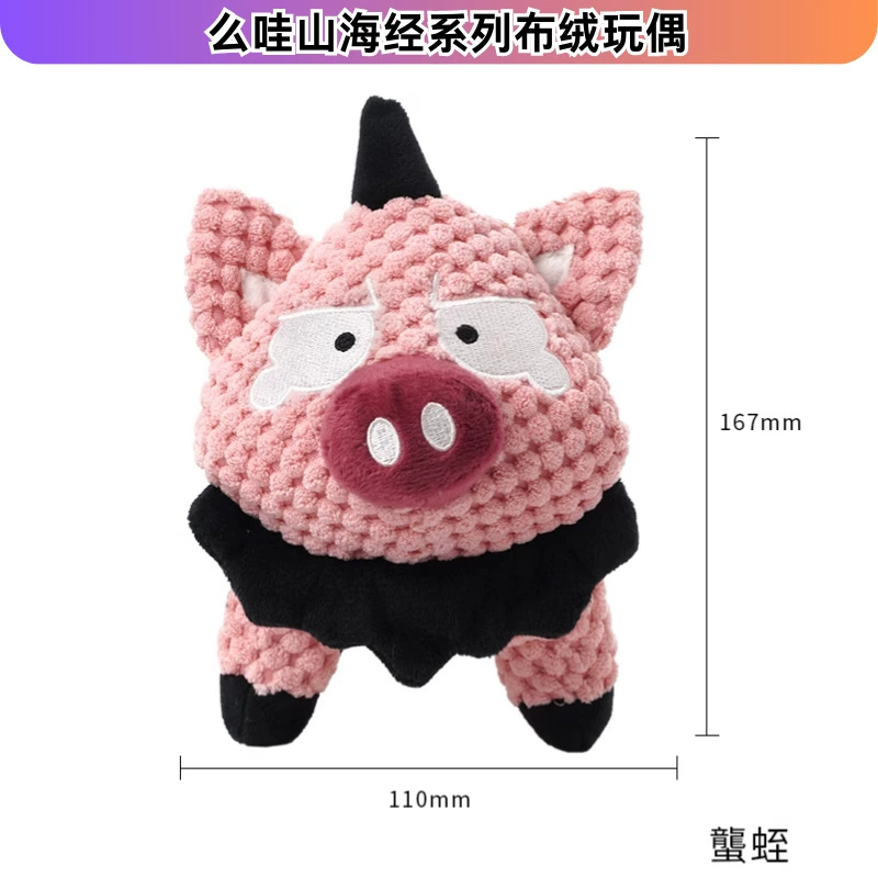 Плюш Toy, домашнее животное, борьба с скукой, издает звуки