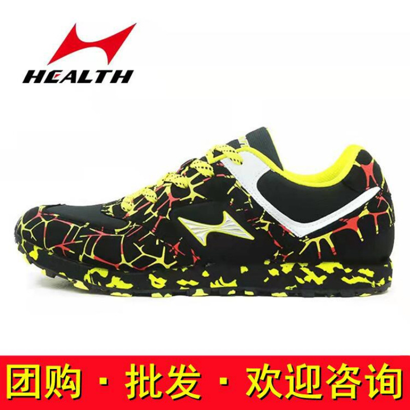 Haier's High School Entrance Examination Shoes for Male and Female Students, Exam Training Standing Long Jump Shoes, Running Shoes, Non-Slip Shock-Absorbing Sports Shoes