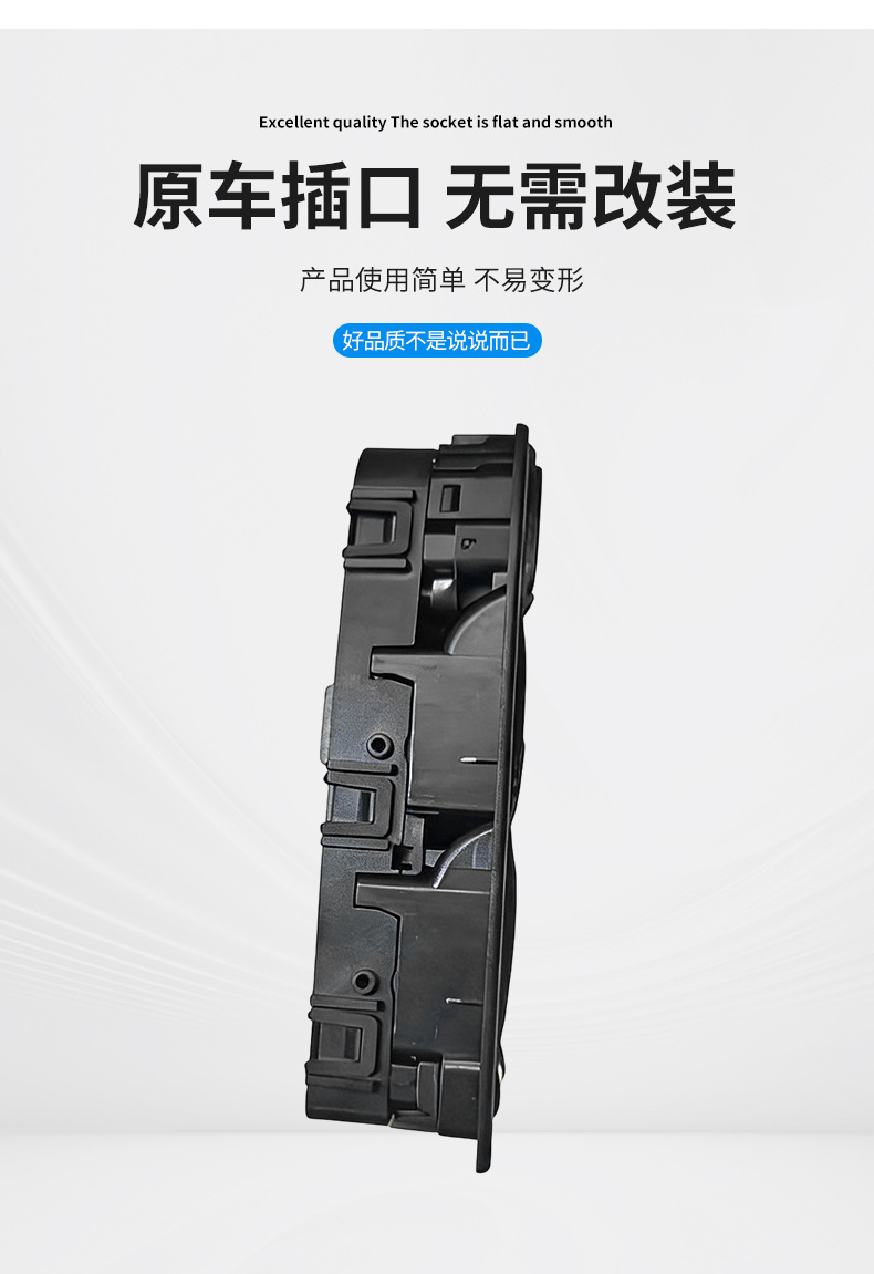1118-3763080 Is Suitable for Lada Car Glass Regulator Electric Switch Window Control Assembly