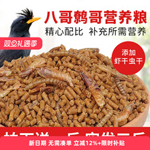 �˸���ʳ�����Ӹ������ڰ�Ӫ��ʳ�����Ϻ�����������2���й�