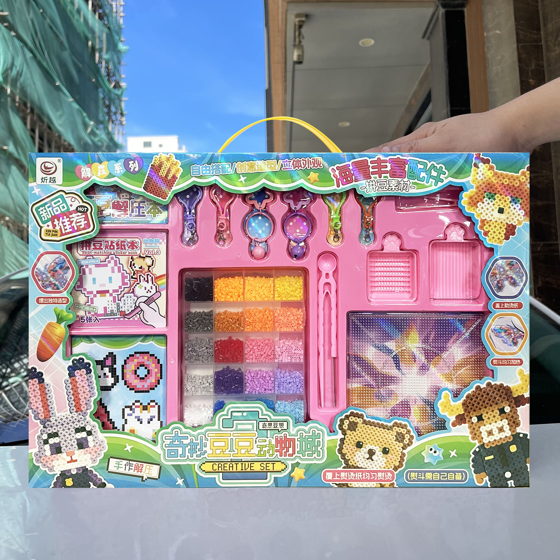 Juguetes para niñas hechos a mano DIY puzzle joyería juguetes paquetes de material de frijoles juego de videojuegos caja de regalo