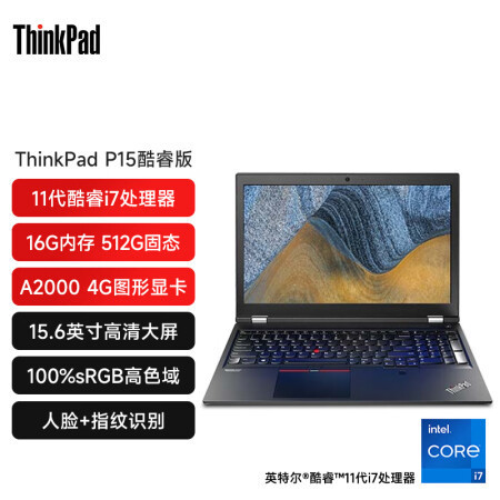 Lenovo ThinkPad P15 Design Modeling 15.6inch Laptop Mobile Graphics Work
