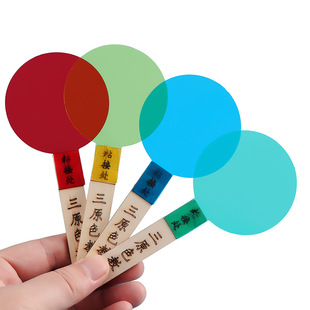 Children's handmade technology small production three primary colors teaching aids kindergarten science material package color cognition playing teaching aids