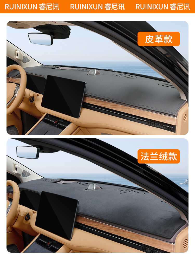Suitable for 24 Models of Aito M7, Special Anti-Glare Mat, Protective Pad, Dashboard Sunshade, Interior Accessories