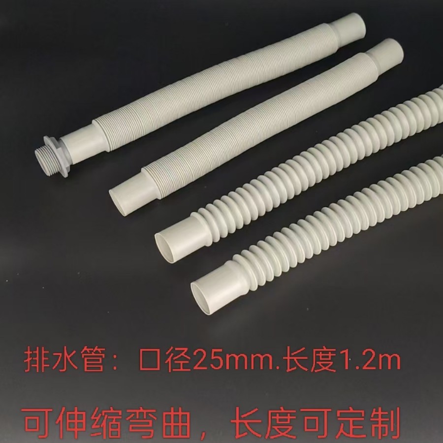 延长伸缩排水管集水桶排水管通用塑料PP波纹软管高温耐受