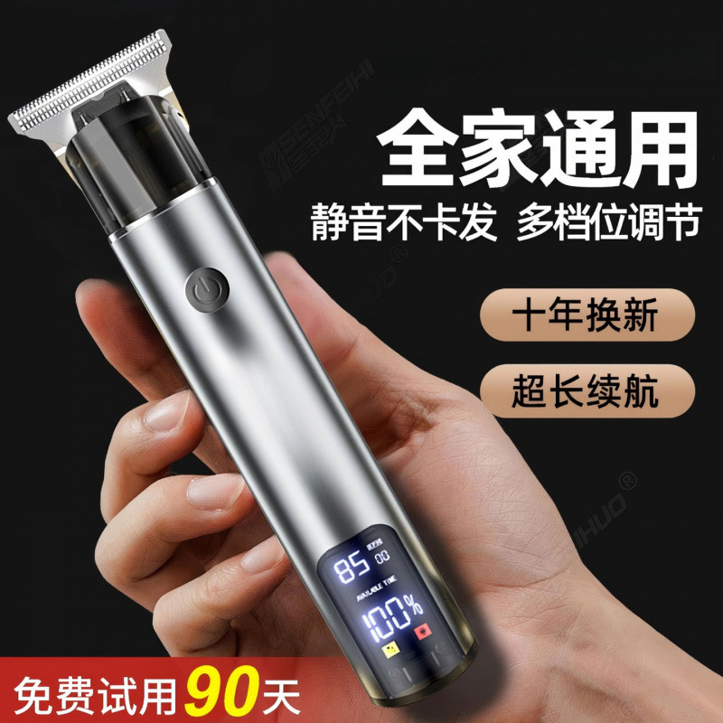 Hair Clipper Electric Trimmer for Men, Electric Shaver for Shaving Bald Heads and Trimming Sideburns Hair Clipper Electric Trimmer for Men, Electric Shaver for Shaving Bald Heads and Trimming Sideburns