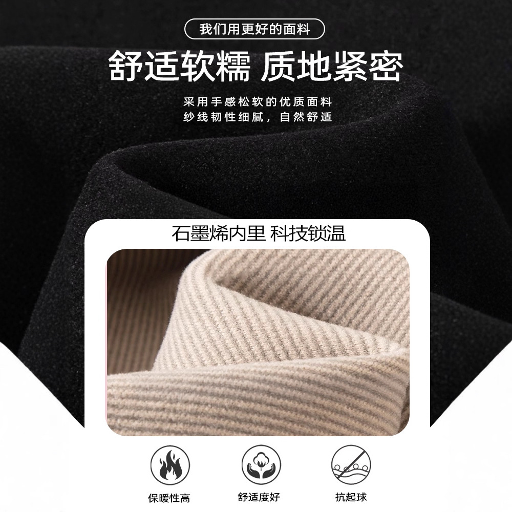秋冬黑色石墨烯小蛮腰修身上衣羽绒服内搭抓绒冲锋衣内胆保暖外套