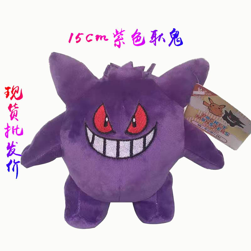 ペットの妖精宝可夢ポケットモンスターぬいぐるみジャニ亀伊布家族人形人形人形人形人形人形人形人形人形|undefined