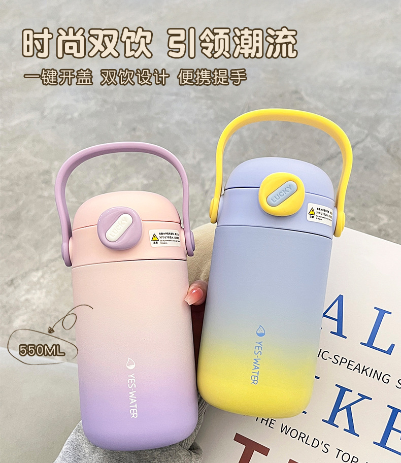 Wholesale of high-appearation-level, simple and insulated water cups, convenient carrying rings, double-drinking, creative gradient student sports travel cups pic 24